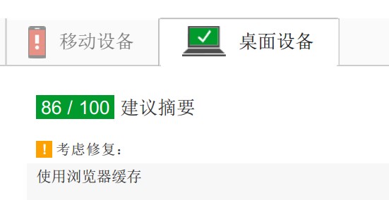 优化后