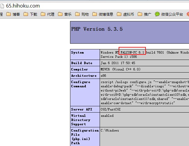 本机的phpinfo